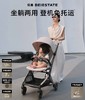 贝易新航线口袋推车轻便可登机折叠婴儿推车可坐可躺伞车遛娃神器【会员下单送：皇室滑板车+伙伴龙故事机 ，可联系客服发顺丰哦~】 商品缩略图1