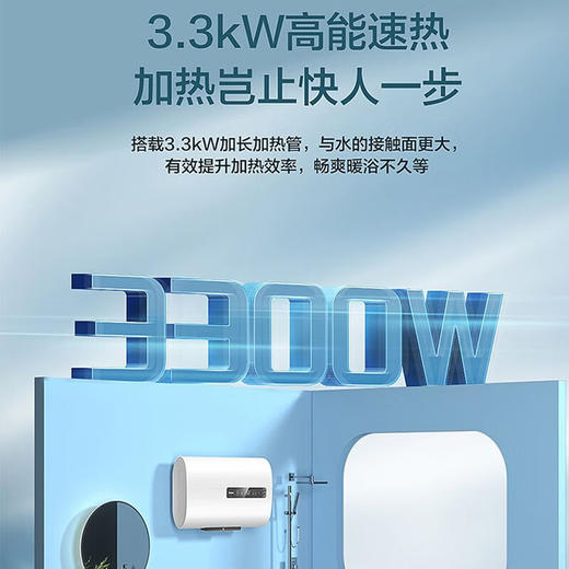 海尔智能电热水器家用双胆内胆免清洗80升RH1商用电热水器 海尔扁桶双胆80升 商品图3