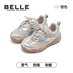 百丽儿童秋季新款网面透气阿甘鞋 BL5330