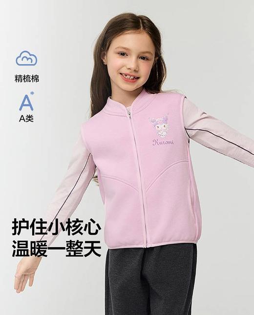 【春上新】8楼爱慕儿童Aimer Kids女孩酷洛米百搭马甲马甲AK181K071，吊牌价359元 商品图0