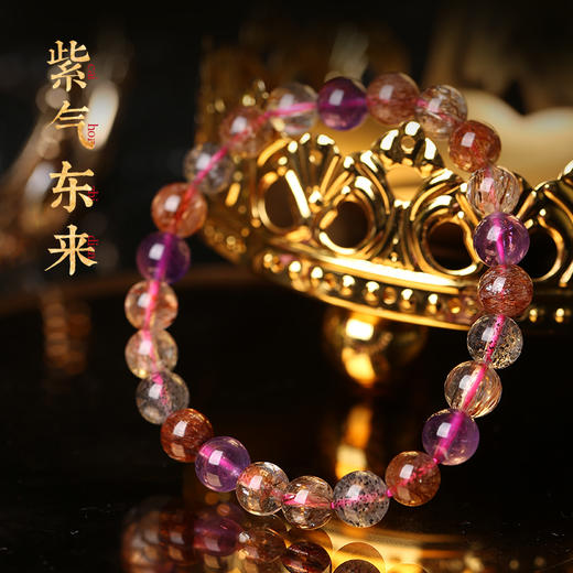 【祈愿吉品】「紫璃仙梦」黑金超七手链 商品图1