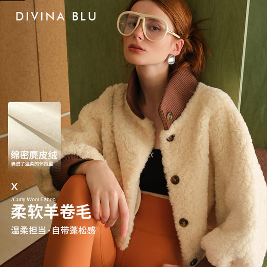 DIVINA BLU 丹麦系列 迪唯纳双面穿皮草外套118 商品图2