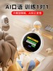 名校堂AI时间宝机器人语音智能闹钟儿童早教机英语学习机故事玩具G3 商品缩略图3
