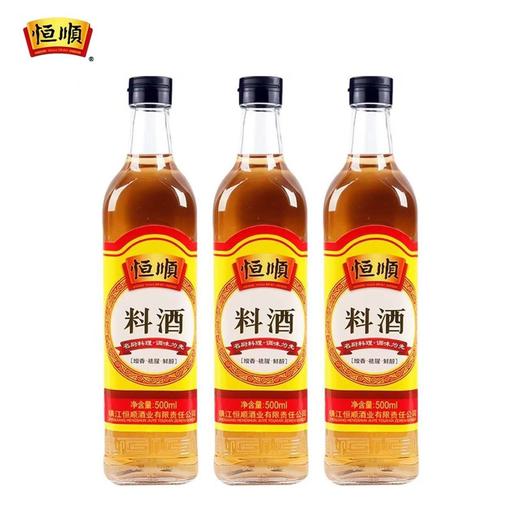 恒顺瓶装料酒500ml【FY】 商品图0