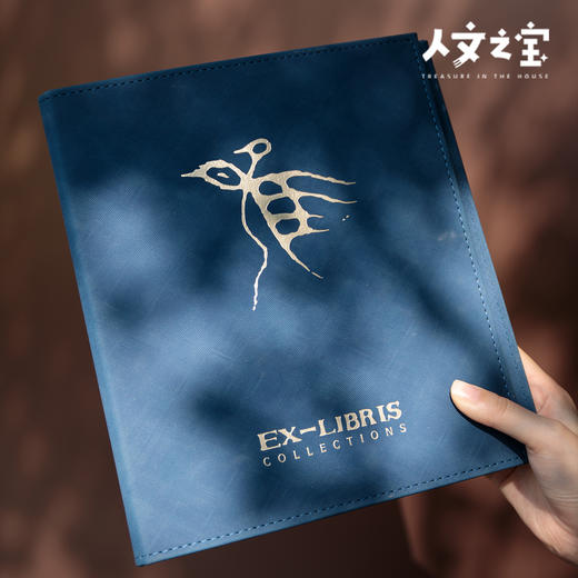 【人文之宝】Ren’web纪念藏书票·收藏册 商品图4