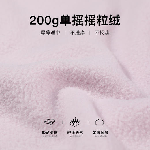 【79秒杀！】拓路者女装抓绒衣秋冬季轻薄摇粒绒半开襟长袖上衣户外保暖打底衫 商品图5