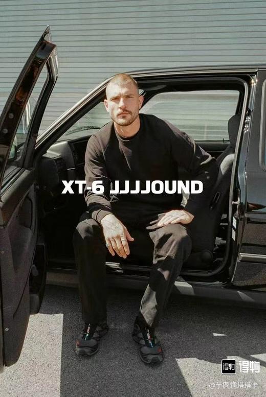 JJJJound x  SALOMON XT-6 联名减震防滑耐磨透气支撑轻便低帮跑步鞋 特惠 Z-15657 商品图3