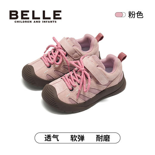 百丽儿童秋季新款透气运动鞋 BL5329 商品图1