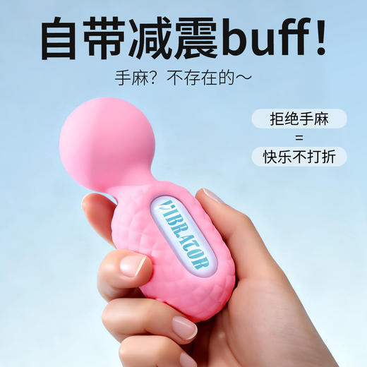 安可尼 奶糖AV棒震动棒成人用品女人专用私处av情趣玩具女性高级自慰器房事按摩振动玩具夫妻 商品图5