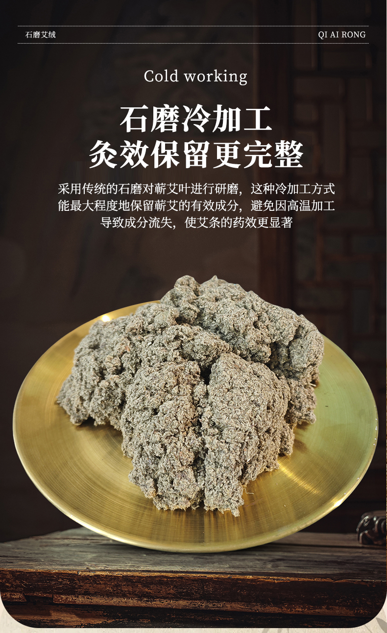 500克（2包）1KG克石磨蕲艾绒，陈放三年品质佳，散装实惠 | 可用做艾灸养生，全身适用