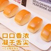 【1件起全国包邮】黄油奶香小馒头 小面包（208g*1袋） 商品缩略图3