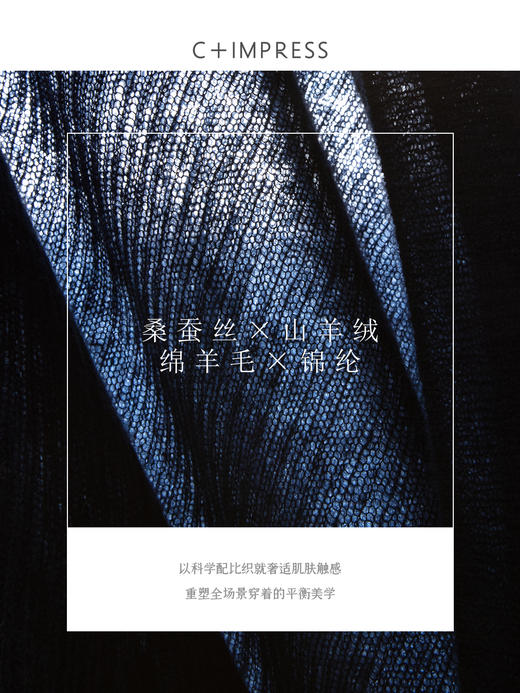 宽松圆领桑蚕丝羊绒慵懒针织毛衫 商品图5