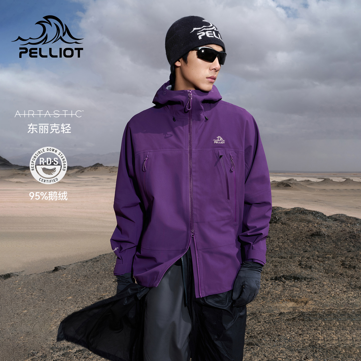 【山系】伯希和户外羽绒冲锋衣25新款800蓬鹅绒内胆三合一登山服