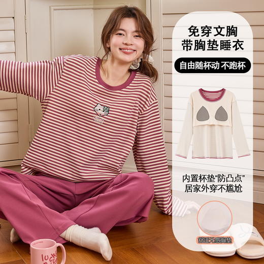 2025长袖睡衣女秋季带胸垫薄款卡通少女学生圆领冬天可外穿家居服 商品图11