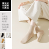 袜尖尖 秋冬款长绒棉袜 长袜/中长袜 四双装 40支长绒棉纱线，国标A类10A抗jun，舒适耐穿不勒脚 商品缩略图5