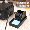 【JL】得力控温焊台DL-HT936 一个 商品缩略图2