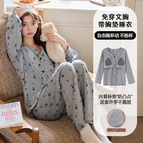 素色系家居服日系睡衣新款长袖睡衣女秋季带胸垫薄款卡通少女学生冬天可外穿开衫家居服