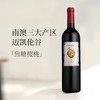 卡萨贝尔慕合怀特红葡萄酒750ml 商品缩略图0
