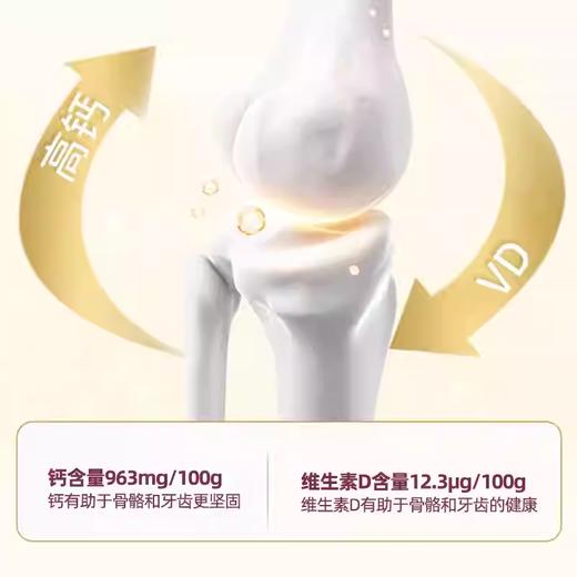 澳洲Oceania大洋洲中老年配方乳粉800g 高钙高蛋白不添加蔗糖 商品图2