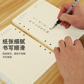 天章 （TANGO）A5活页替芯纸横线款加厚100g 适用6孔活页本考研错题作业日常笔记会议记录可拆卸通用替换芯 92张 商品图3