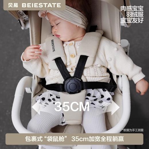 【限量秒杀！】贝易贝壳遛娃神器高景观婴儿推车宝宝可坐可躺双向可折叠手推车【会员下单送一次性围兜20张】 商品图2