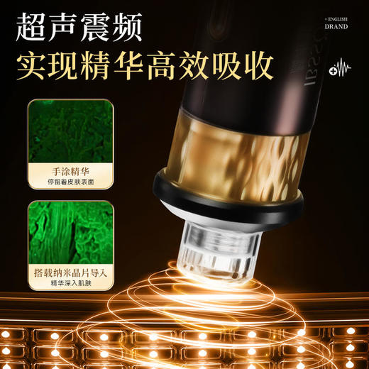 颜本舒可孚微晶水光炮纳米微针仪器精华导入美容电动针头家用水光 商品图2