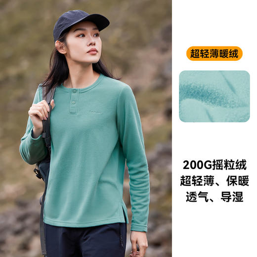 【79秒杀！】拓路者女装抓绒衣秋冬季轻薄摇粒绒半开襟长袖上衣户外保暖打底衫 商品图0