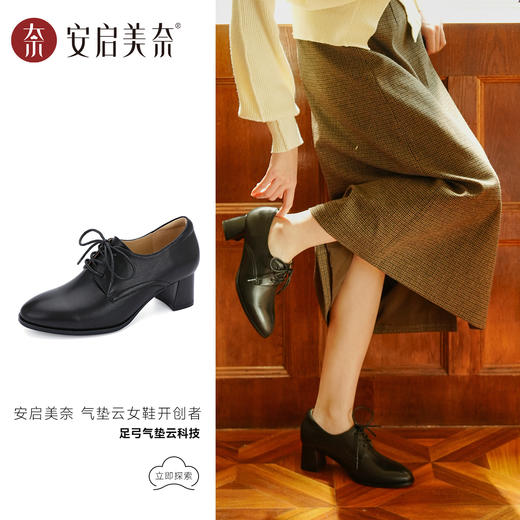 ARCHCONTACT安启美奈尖头粗跟通勤深口中跟单鞋53066 商品图0