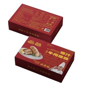 原味爆汁牛肉烤肠（盒装）240g