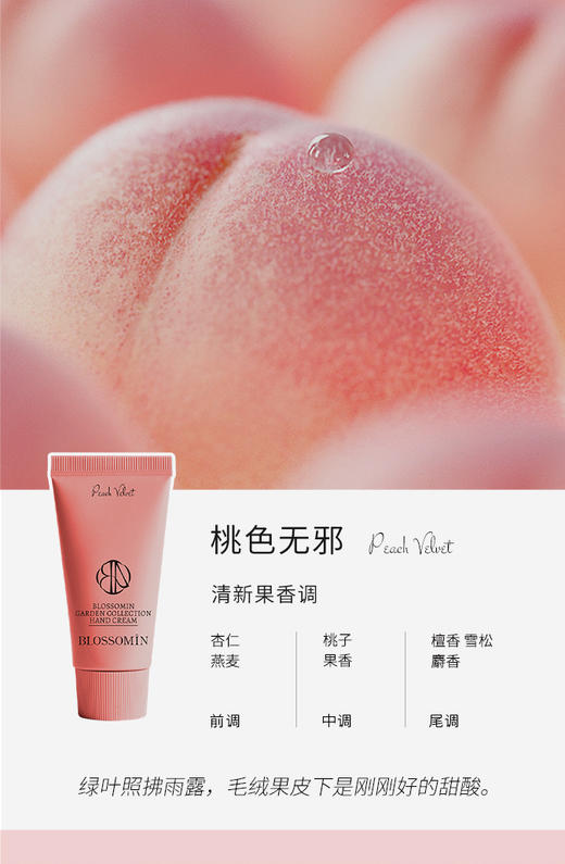 🔥双十一品牌献礼💐下单就送价值33.7💰好礼套装❗❗买2盒护手霜再送高定礼袋❗ 【掌中花园护手霜礼盒系列】护手霜界的爱马士！！‼️养出白嫩漫画手  商品图3