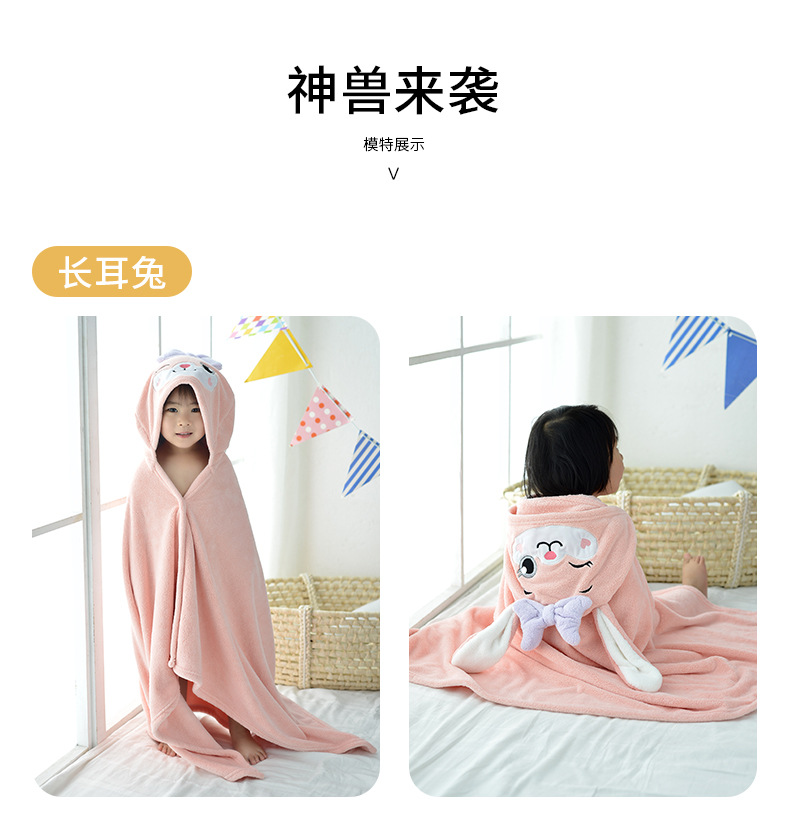 儿童披风_12.jpg