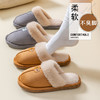 💖【新品首发】去年爆卖1.5W🔥升级版超防滑大底⚠️品质更好！买一送一❗️34.9💰两双【宅小年UG风星拖居家棉拖鞋】暖冬必备！有它在，⁩双脚时刻被温柔呵护 商品缩略图1