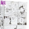 【中商原版】漫画 药师少女的独语 第15集 日向夏 台版漫画书 东立出版 商品缩略图3