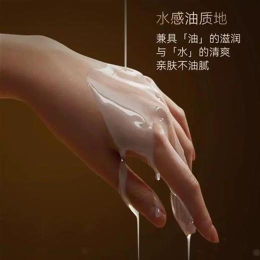 处理！！万萃妍黑金燕窝多肽反重力抗皱填充水300ml 商品图2