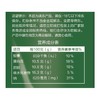 正大500g青花椒风味蛋香小酥肉 商品缩略图2