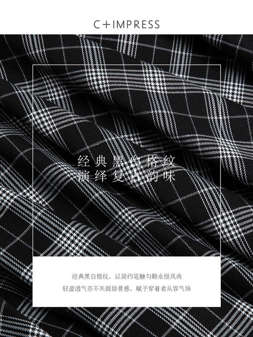 C+IMPRESS/西嘉复古黑白格子半身裙女25冬季新款高腰显瘦a字伞裙 商品图4