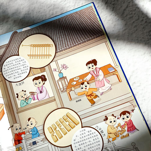 数学有玄机 那些意想不到的数学秘密 同步人教版小学数学教材 数学科普大书 数学基础知识 商品图14