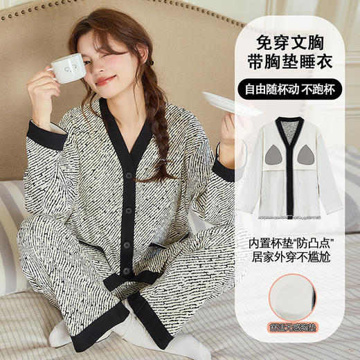 素色系家居服日系睡衣新款长袖睡衣女秋季带胸垫薄款卡通少女学生冬天可外穿开衫家居服 商品图5
