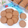 465g 焙多夫 玛丽亚饼干 可可味 零食木糠杯慕斯蛋糕原料饼干 商品缩略图1