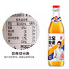 大窑橙诺橙味果汁汽水480mL(6974800841870) 商品缩略图1