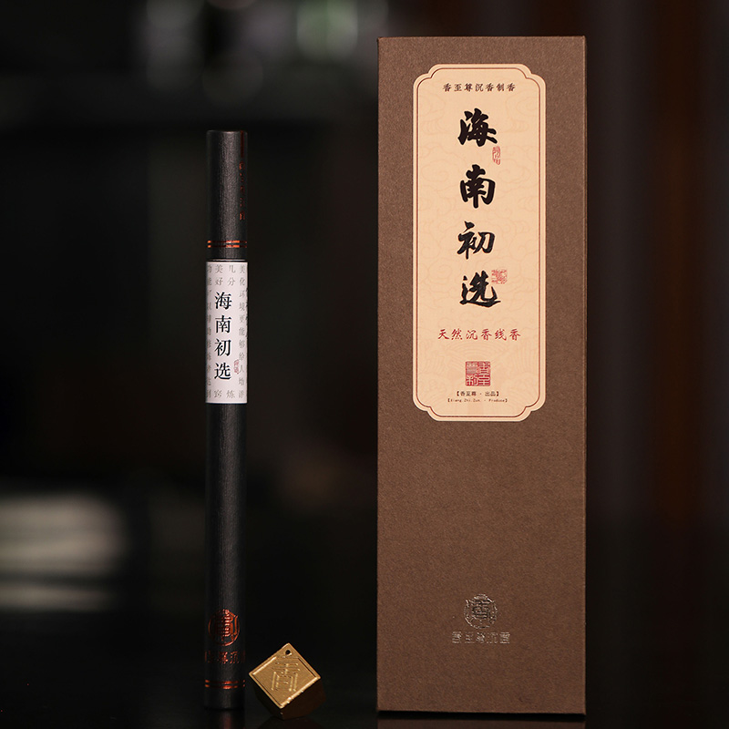 CX-HN-CX288 香至尊-海南初选沉香线香，10克装