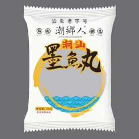 潮汕墨鱼丸250g