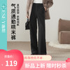 【秋冬-气质糯米裤】逸阳窄版直筒仿毛呢垂顺挺括厚实保暖西装裤1597 商品缩略图0