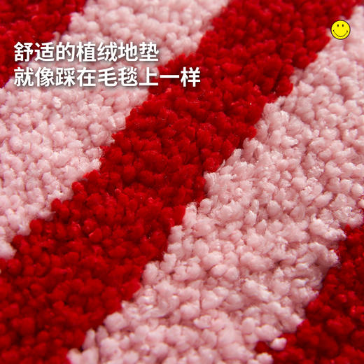 SMILEY 复古条纹浴室植绒地垫【该商品不支持用券】 商品图2