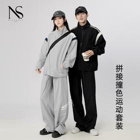 NICESELF 拼接撞色运动套装 | 男女同款，上班通勤、户外运动、居家穿都出错