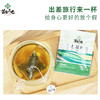 正安优选·苗乡三七花叶茶（原料有机） 30袋/盒 商品缩略图3