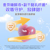 滴适宝（D-Sorb）叶黄素酯软糖蓝莓夹心口味儿童青少年 单盒 商品缩略图5