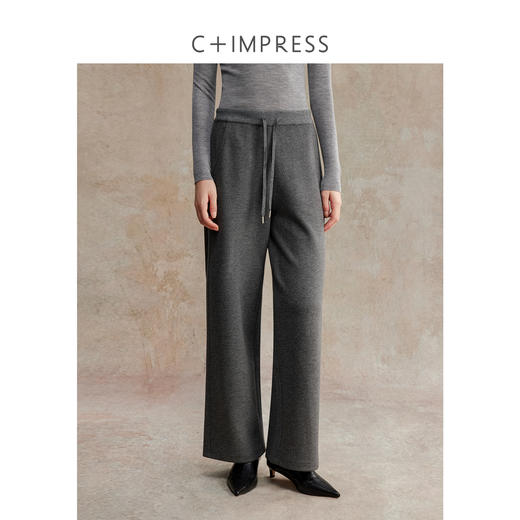 C+IMPRESS/西嘉修腿神器 高智淡人风垂感针织裤羊毛直筒裤女秋冬 商品图0