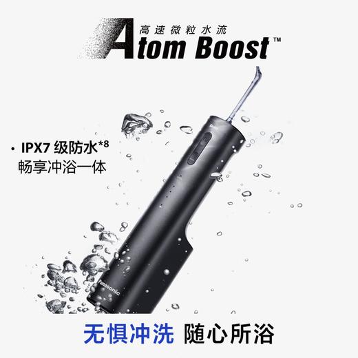 松下（Panasonic）松下冲牙器EW-NJ80-K405 商品图2