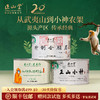 正山堂 金骏眉传统正山小种巴东红小神农架野茶组合 特级送礼90g/150g 商品缩略图0